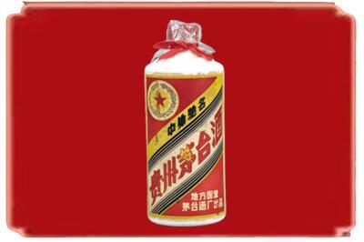 东兰县烟酒回收地方国营茅台酒.jpg